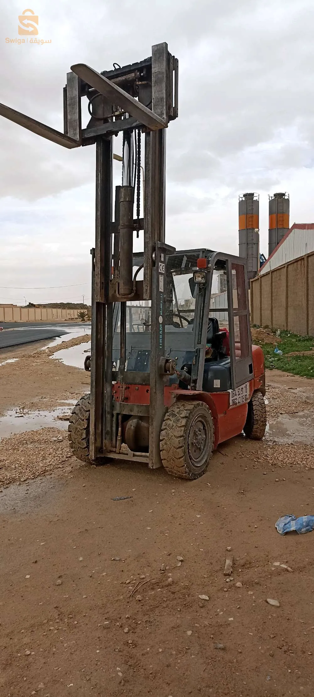 لالطلب والاستفساار اتصل على الارقام تاليا: 0662430582.. 0674539170