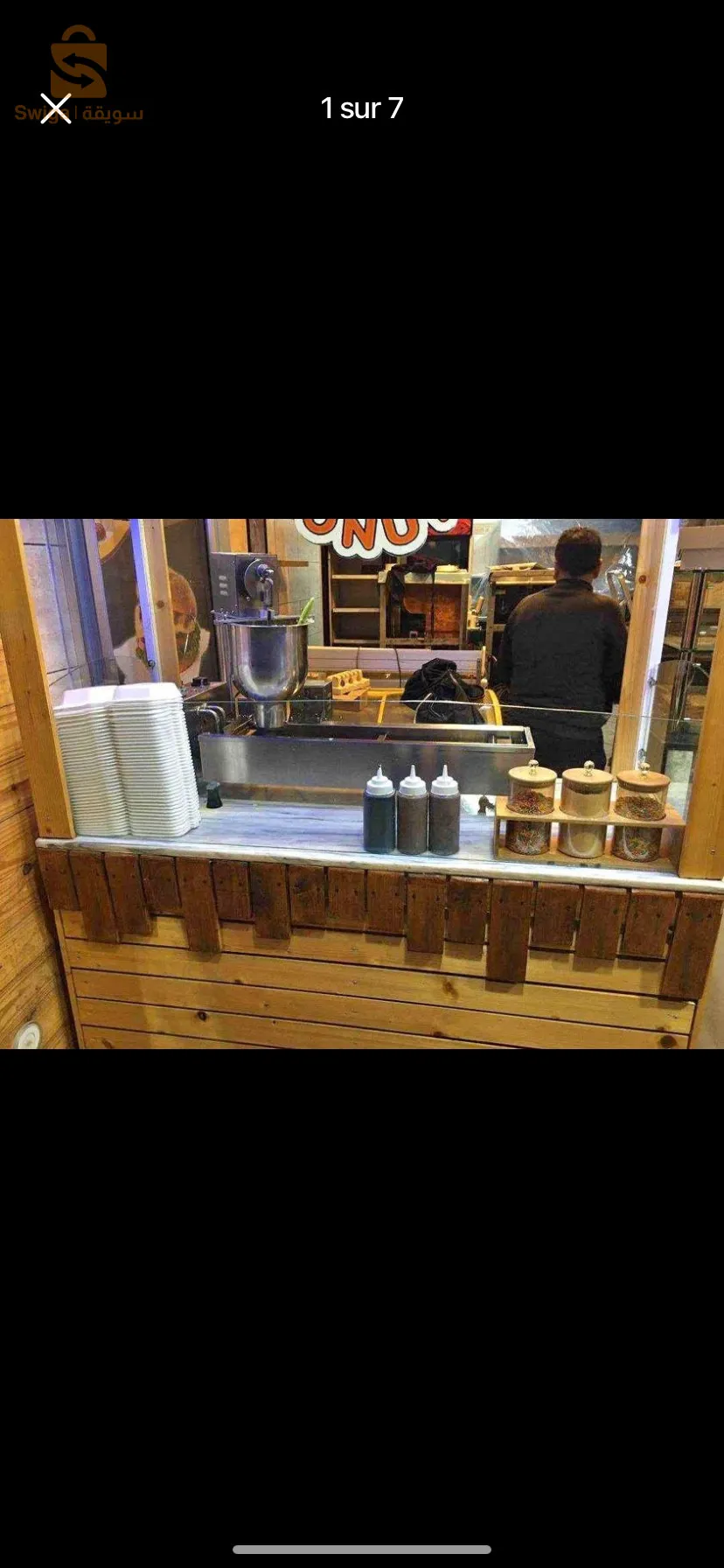 الات صناعة دونات + الطابلة