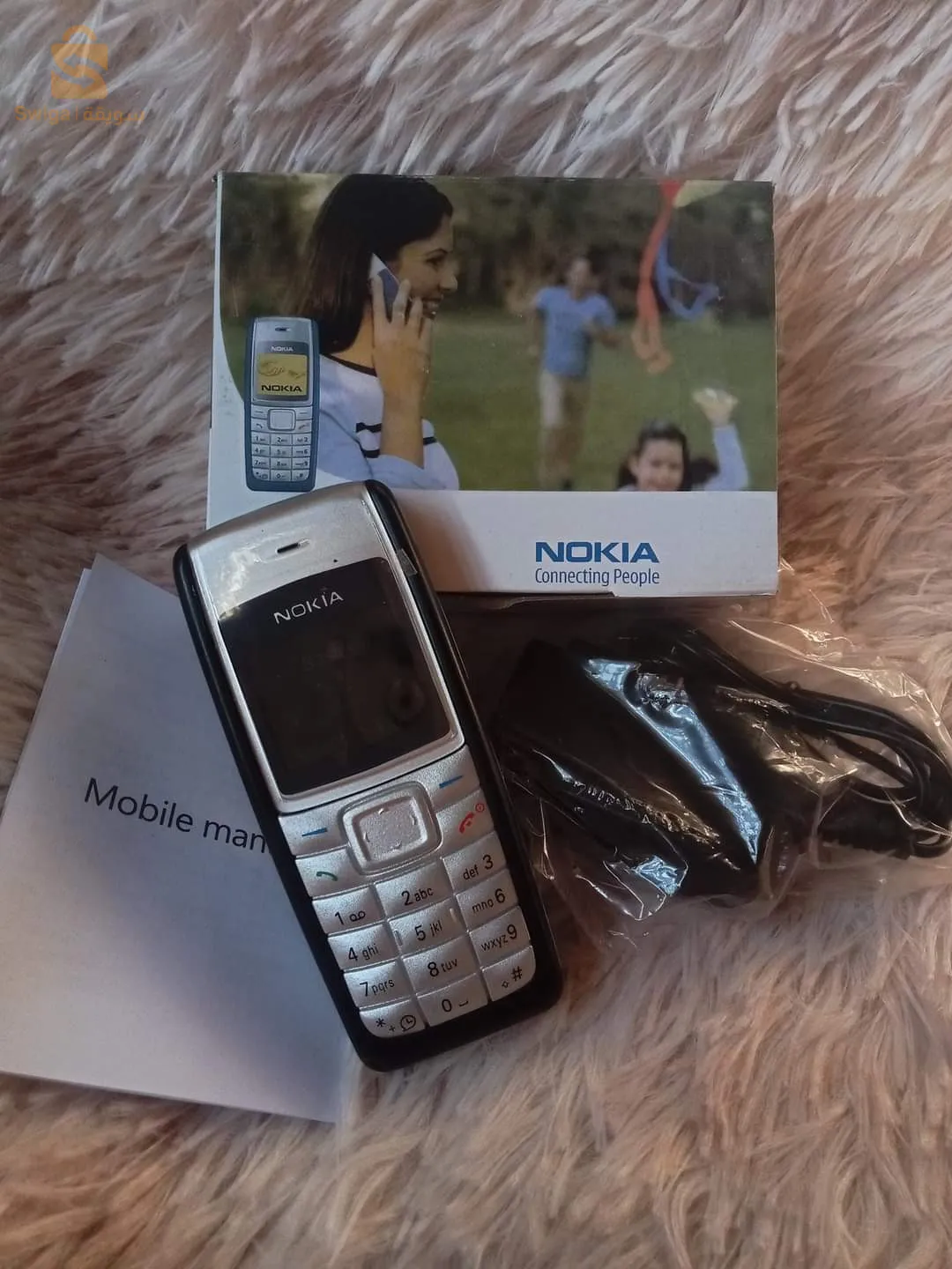 NOKIA 1110i téléphone $🤍🤍