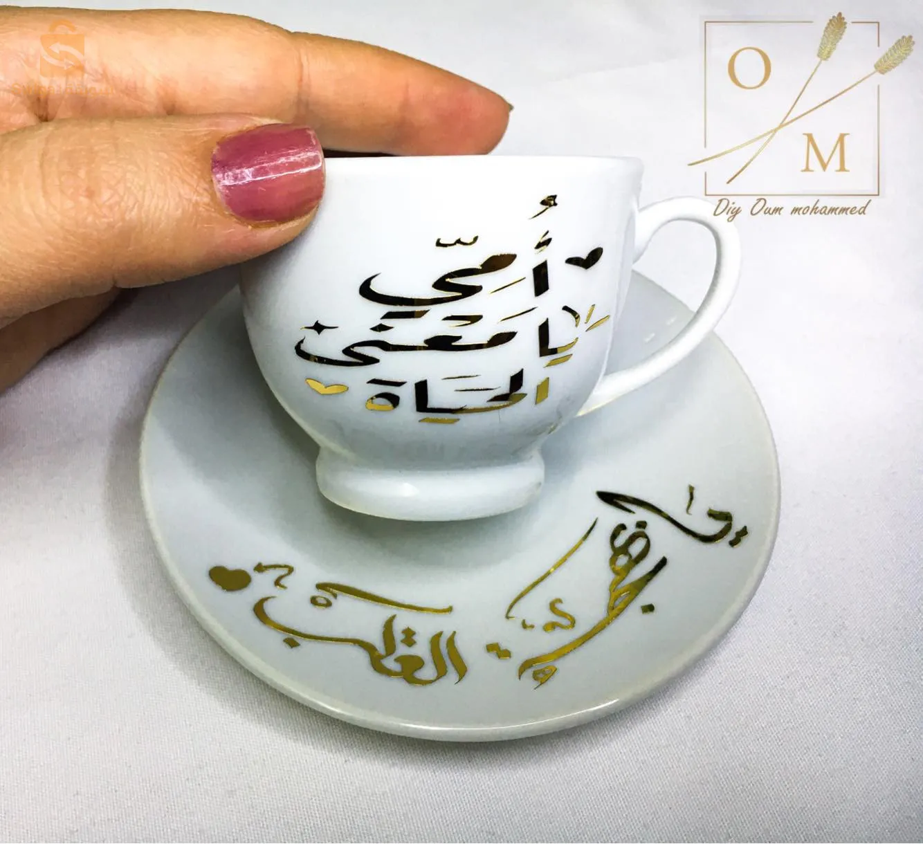 هدايا حسب الطلب