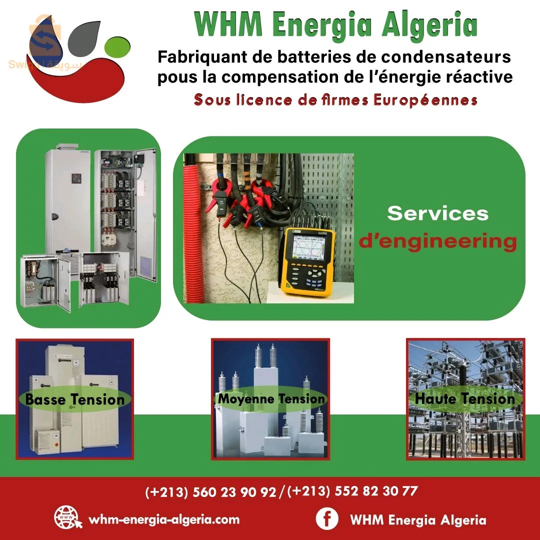 Batterie de condendateurs