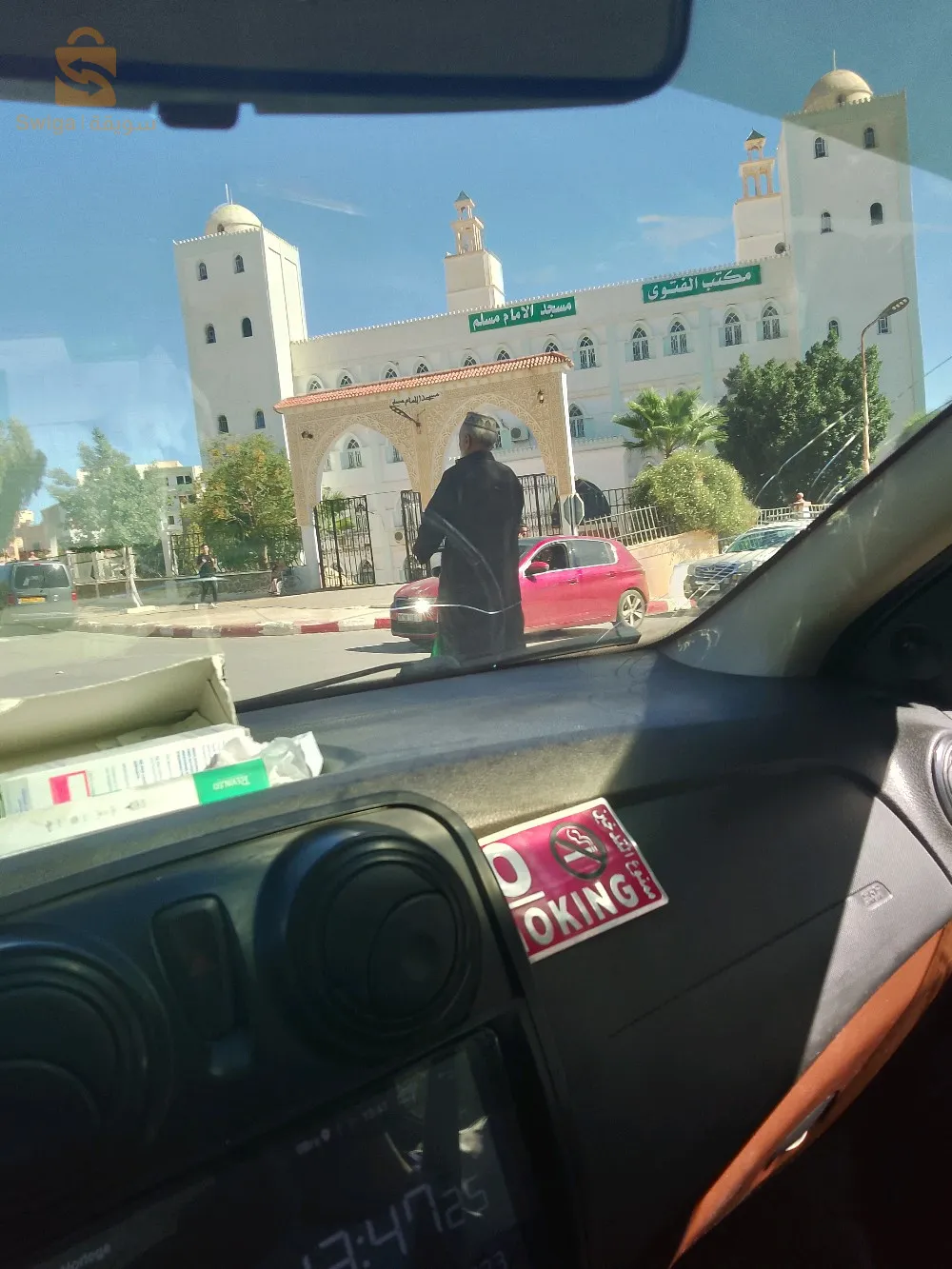 تاكسي