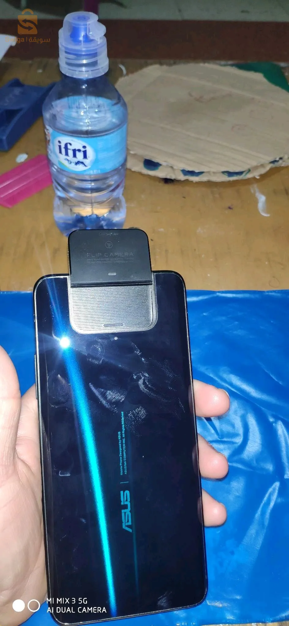 Asus 7pro