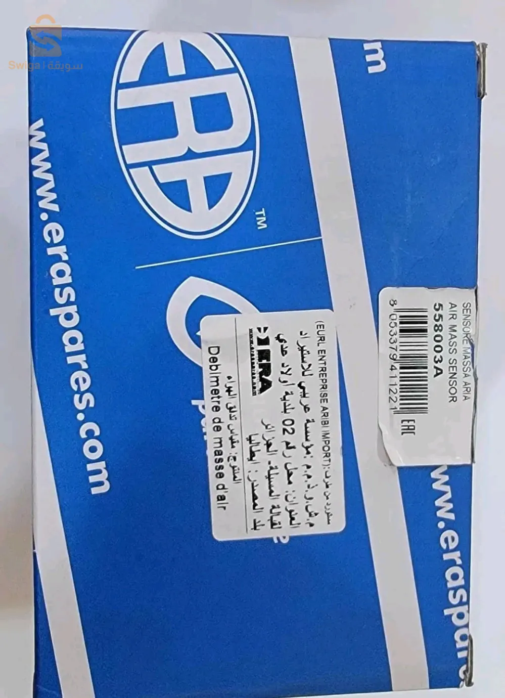 ولاية البيض