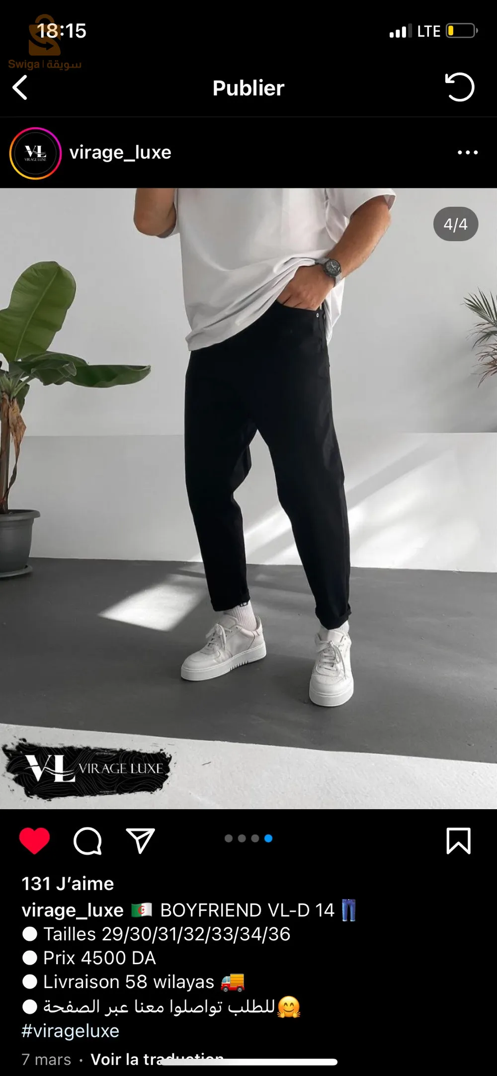 حي بونعامة الجيالالي