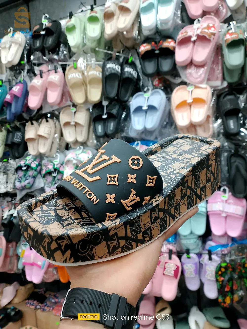 شلغوم العيد