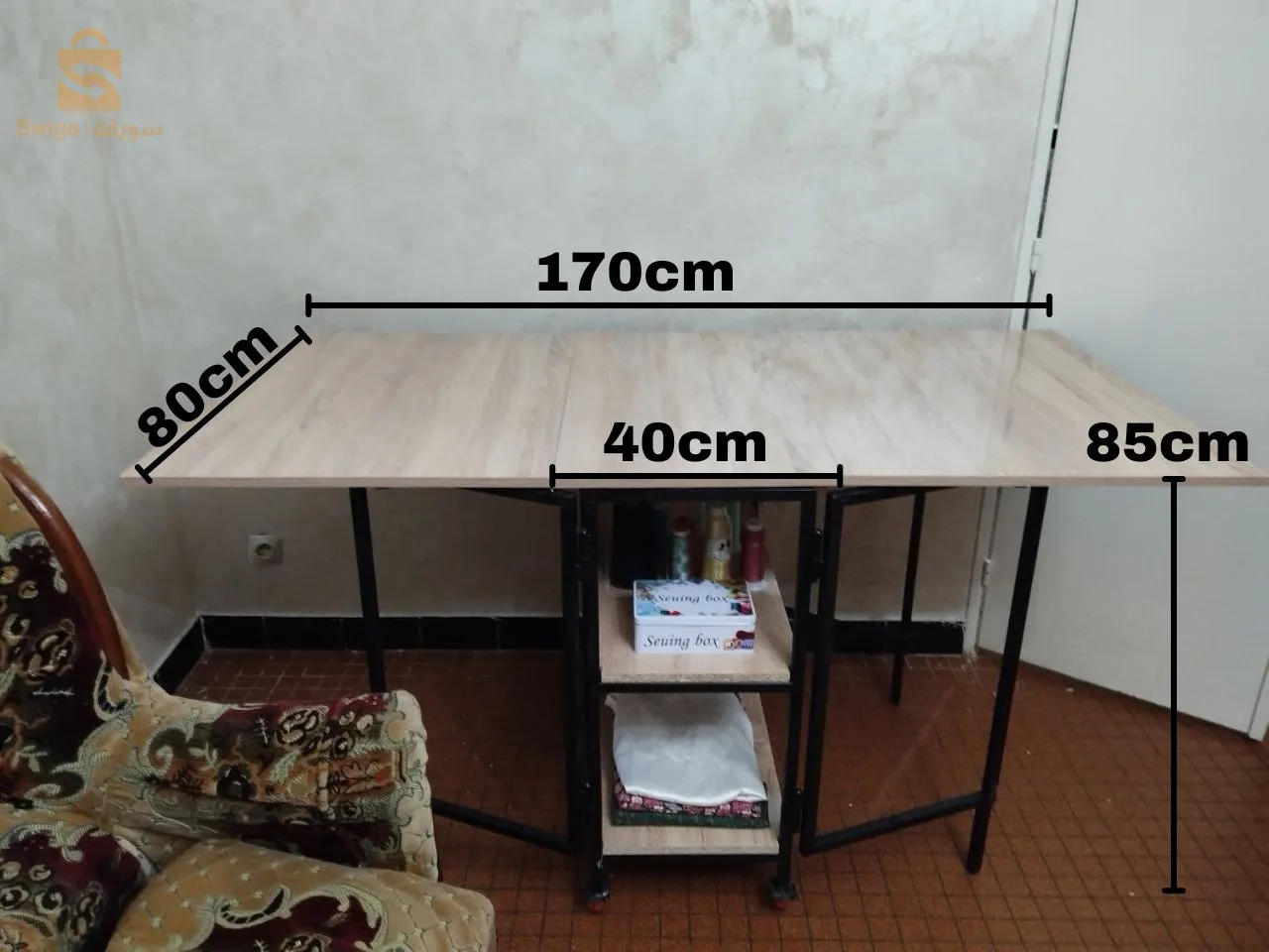 طاولة فصالة  قابلة للطي
