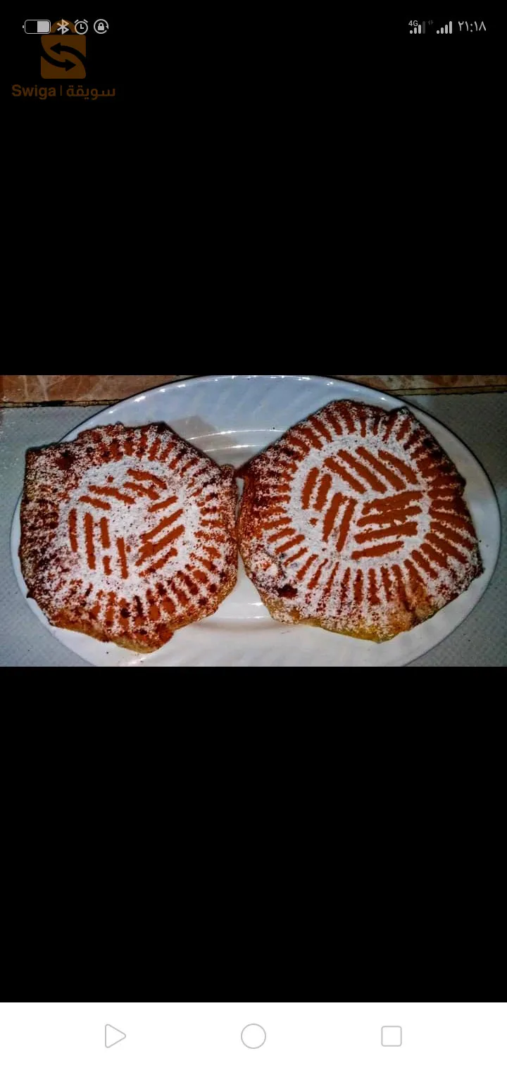 مغنية