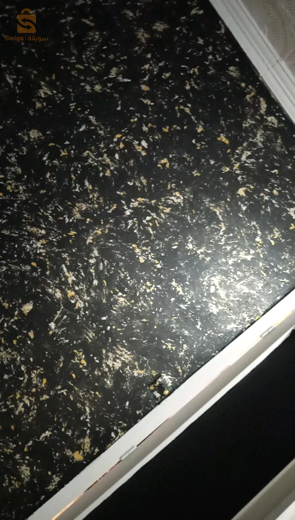 سباغة عادية