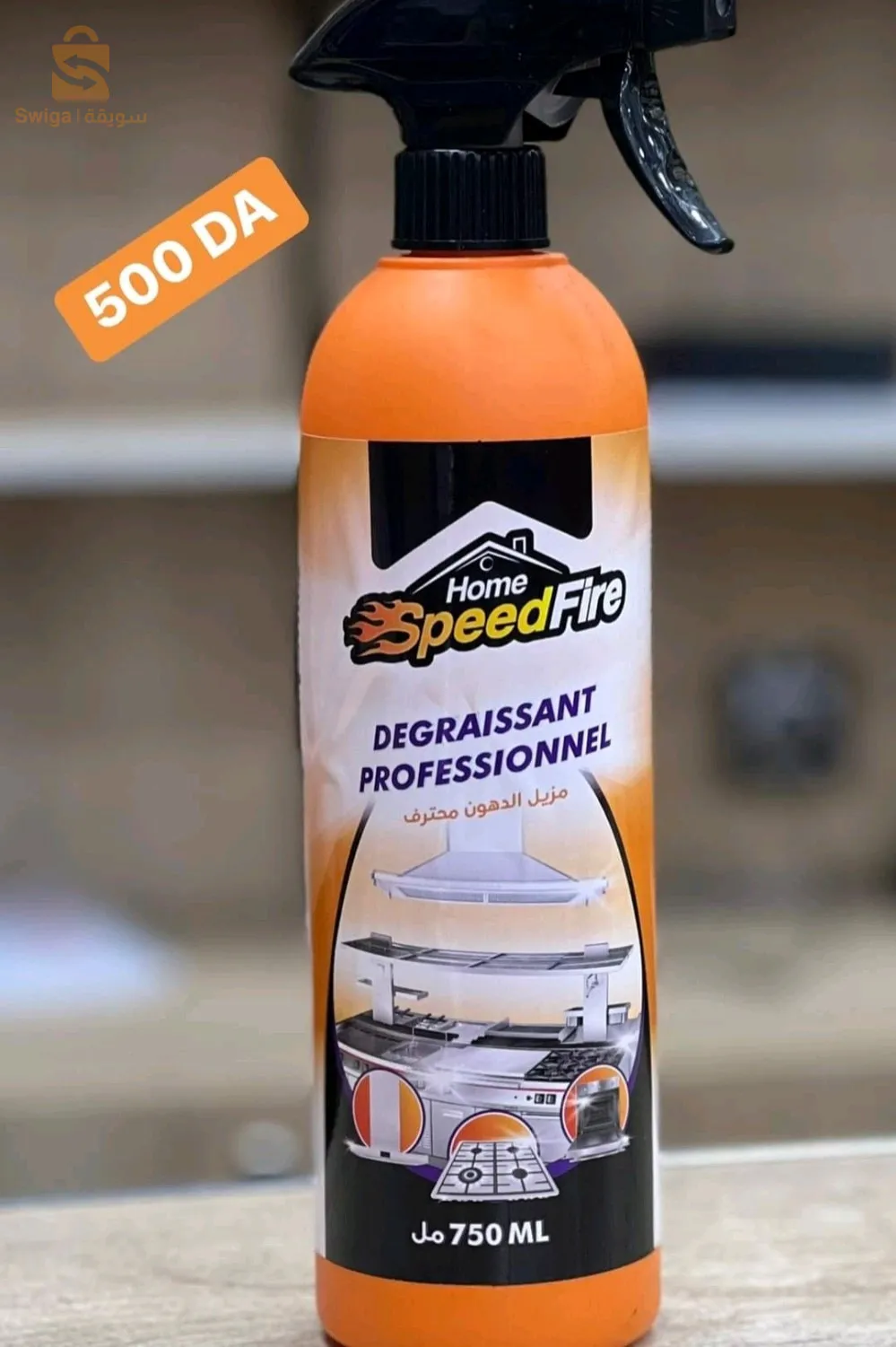 يعرض عليكم تخفيض في منتجات 🔥Speed Fire🔥

متوفر بالعديد من التشكيلات:
🎯NETTOYANT TEXTILE منظف للمنسوجات
🎯DEGRAISSANT مزيل الدهون
🎯LAVE VITRES منظف الزجاج
🎯NETTOYANT SURFACES منظف الأسطح
