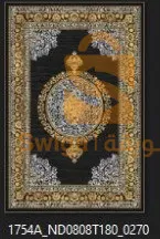 tapi lux enti drerapan