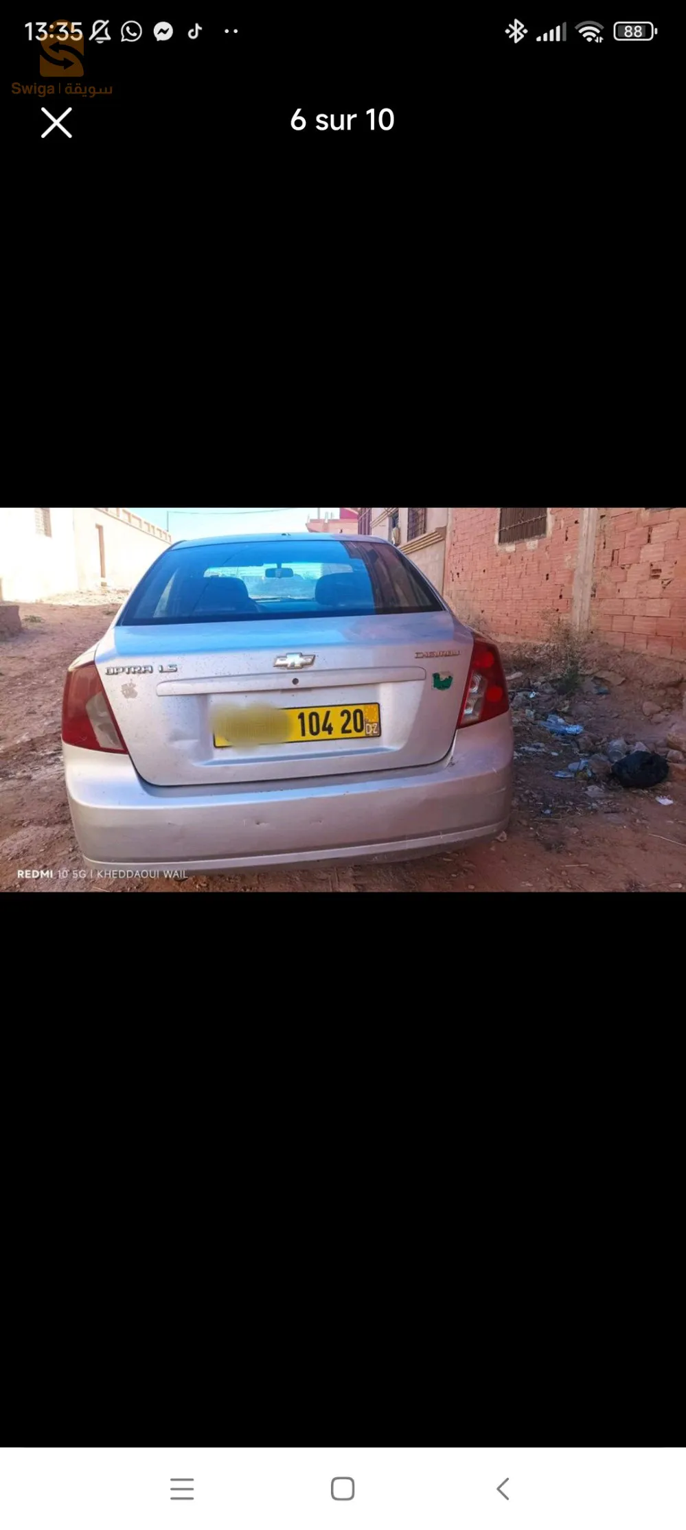 نبيع ولا نيدل ونزيد بلوطو شابة
