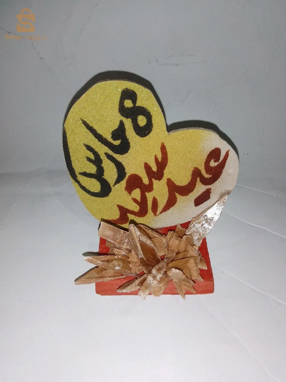 بشار