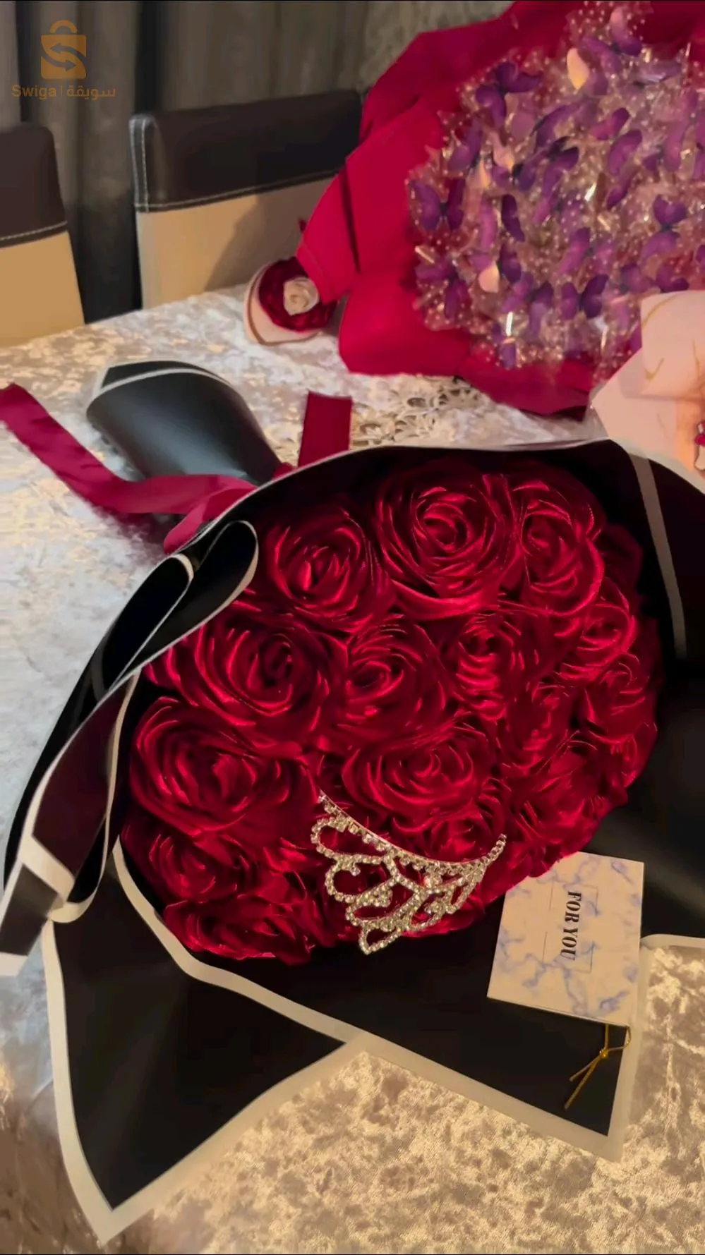 حي معلوم بن عيش