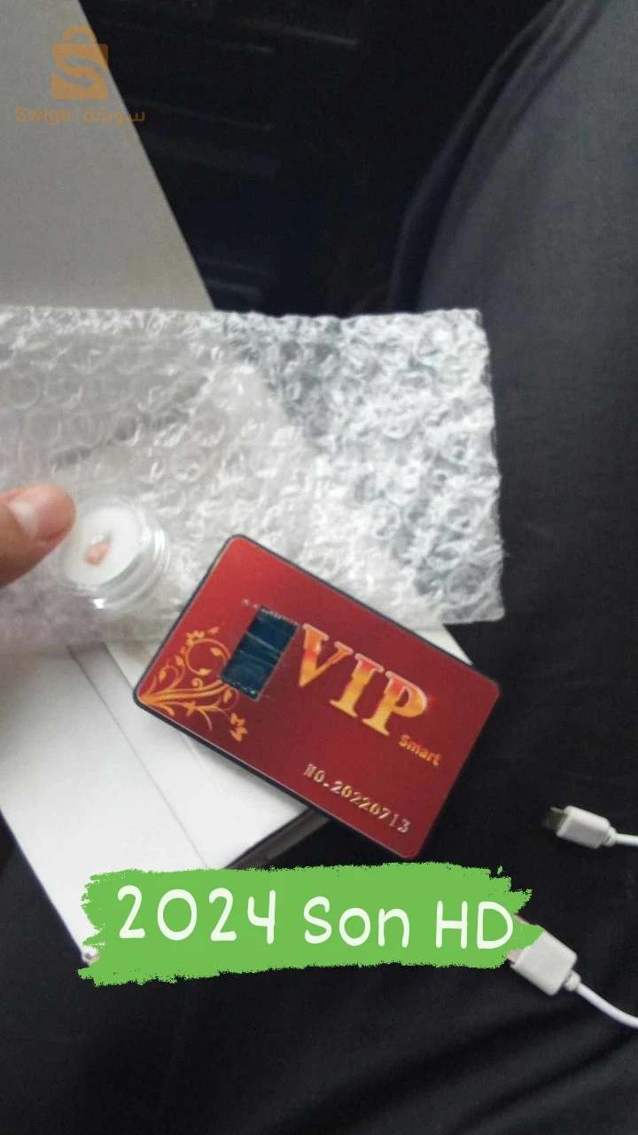 بلوتوث ماستر كارت 2024