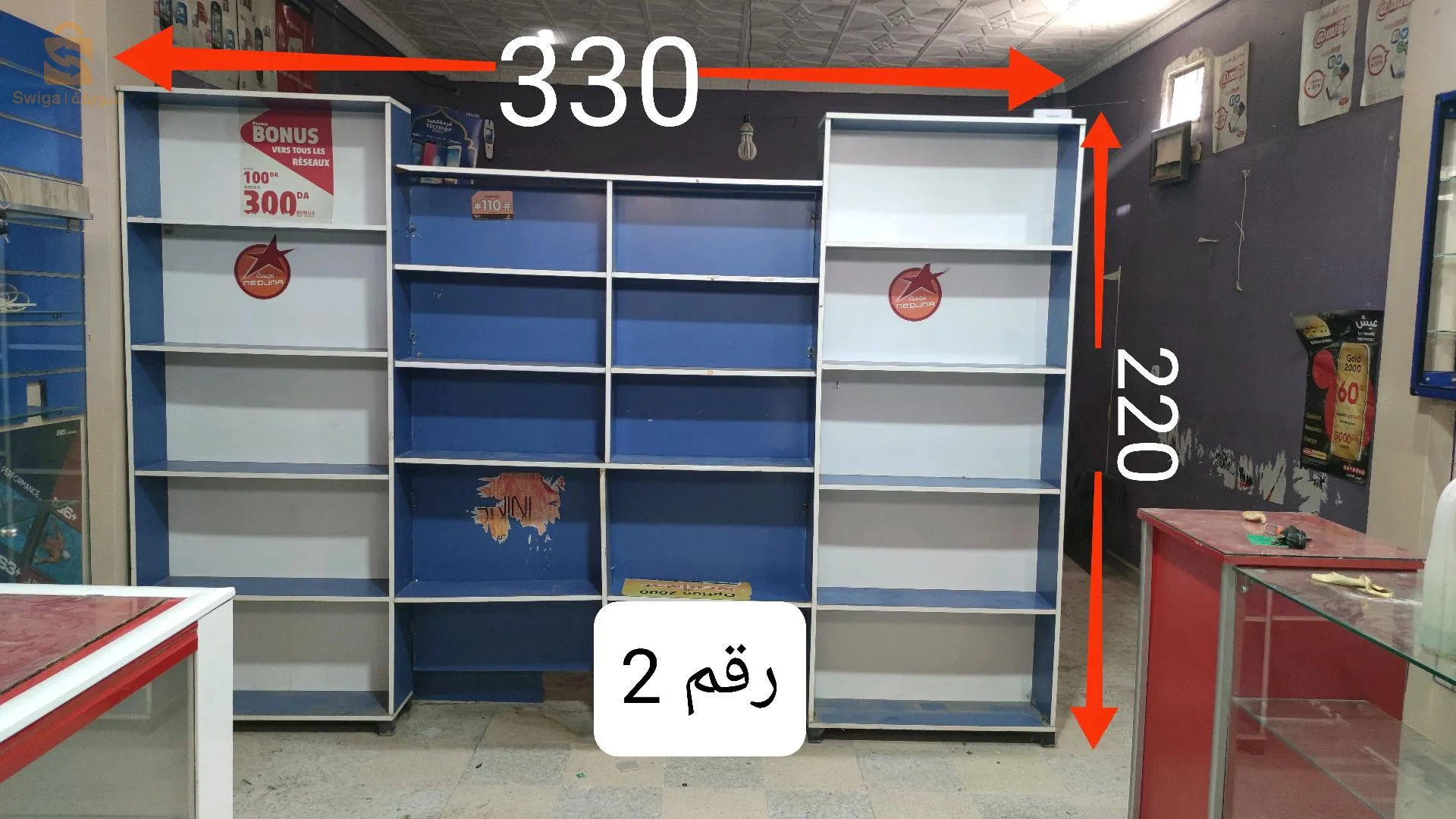 طاجيرات كونطوار ديكور