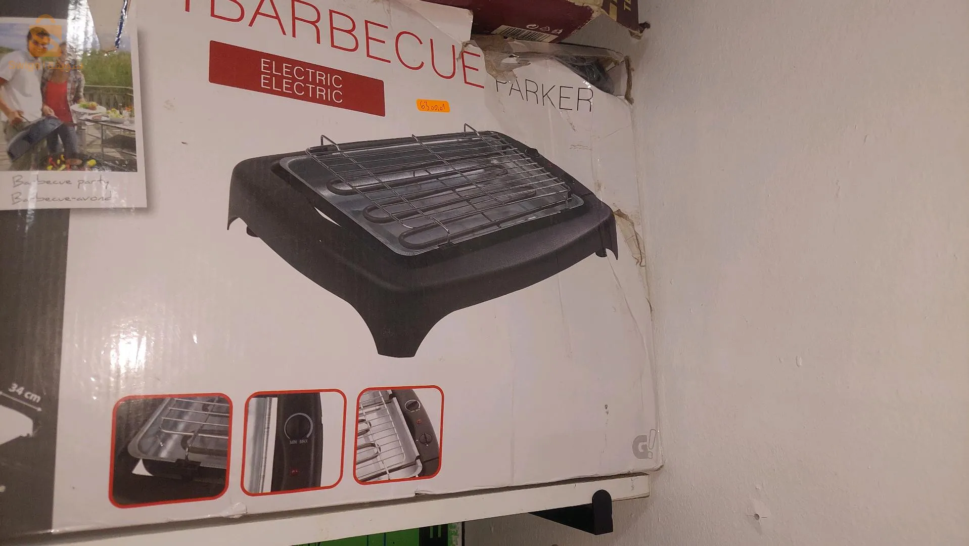 تيارت
