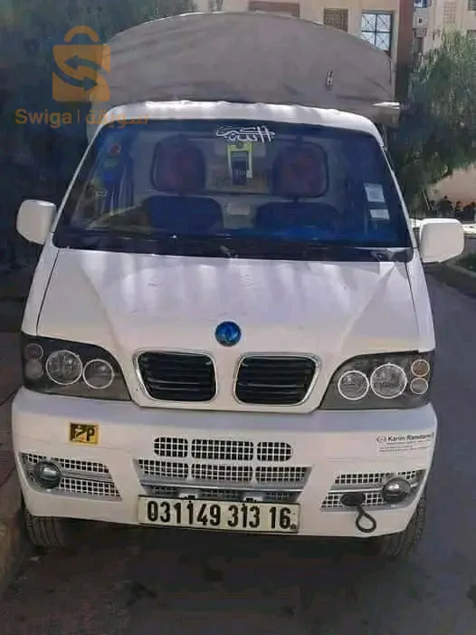 dfsk 2013 ديافسك 0541187846