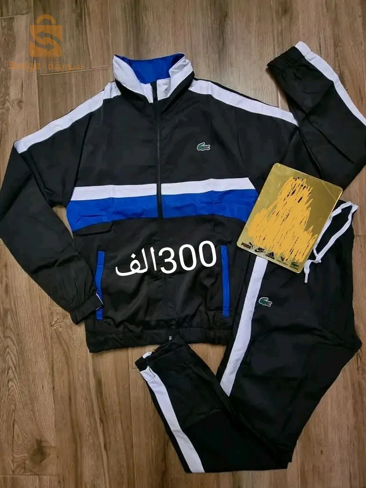 انصومبل 3بياس