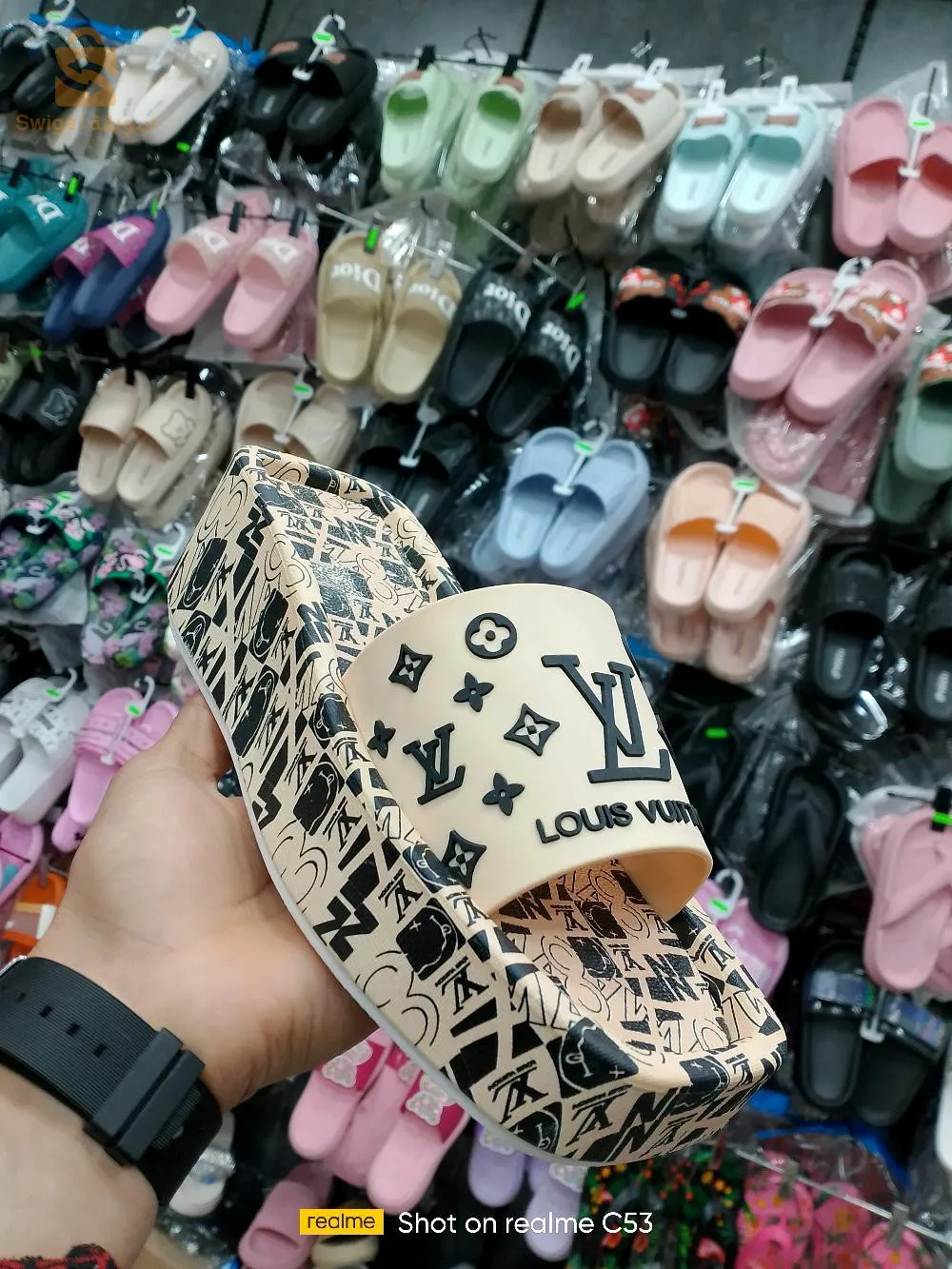 شلغوم العيد