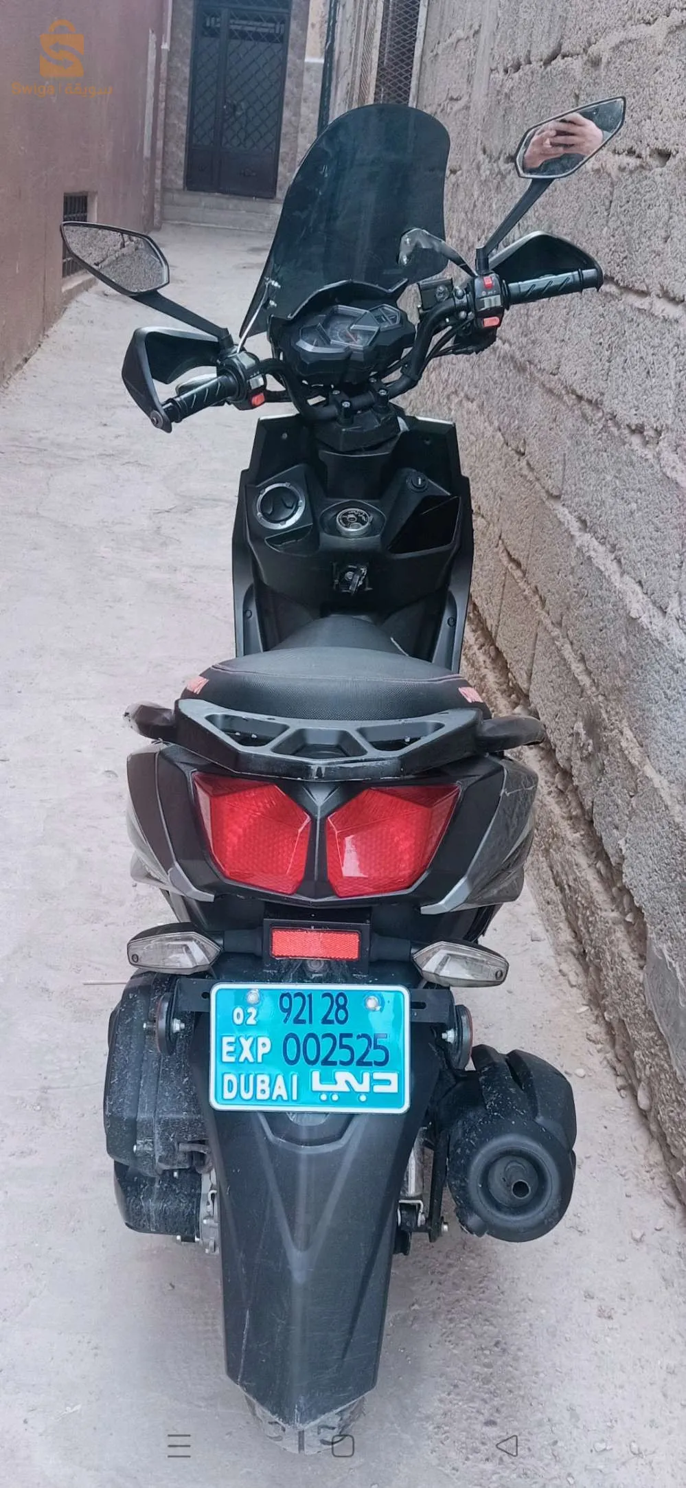 اوكينوا اكتيفيا