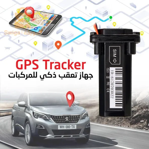 tracker for carq