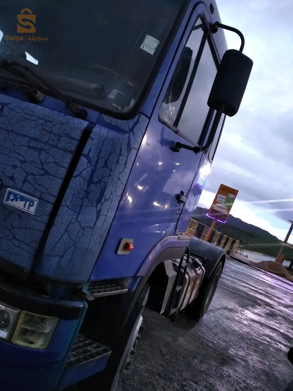 حي برال صالح