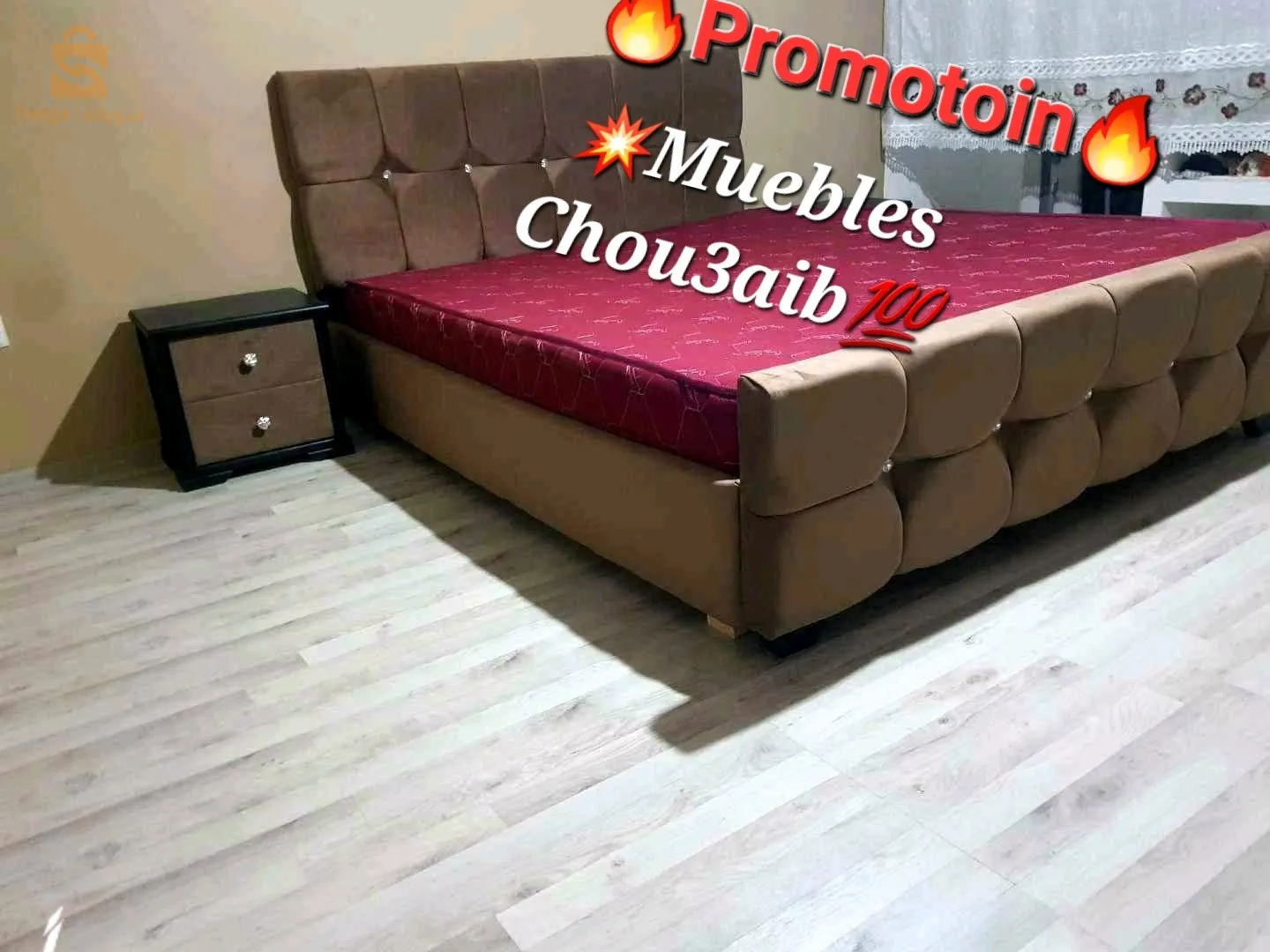 lit capitnnee avec semu cofree et normal avec matla