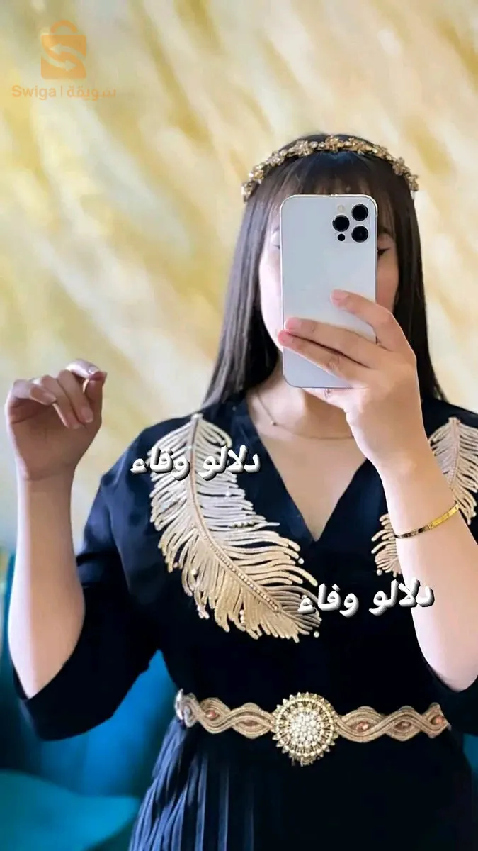 توصيل متفر لجميع ولايات
