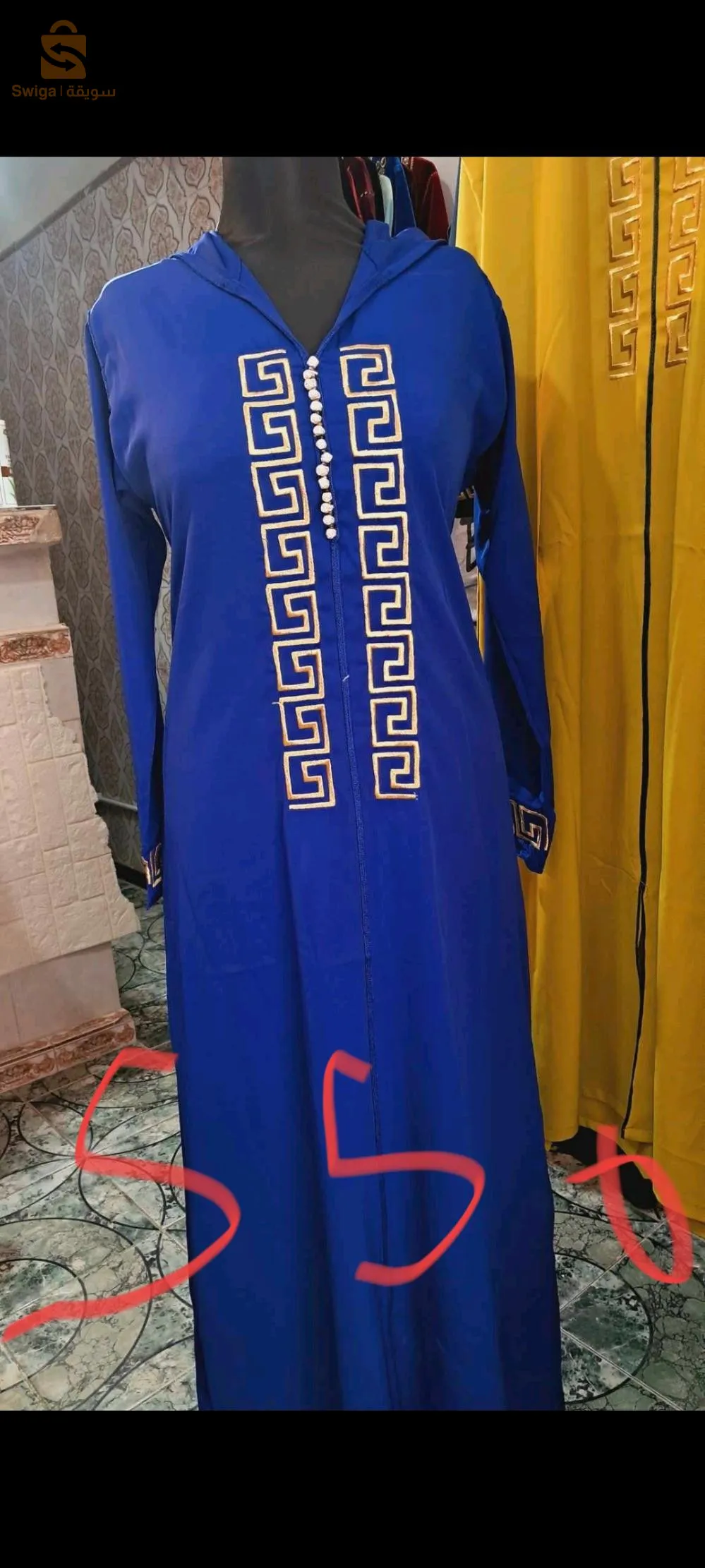 Boutique Ritej