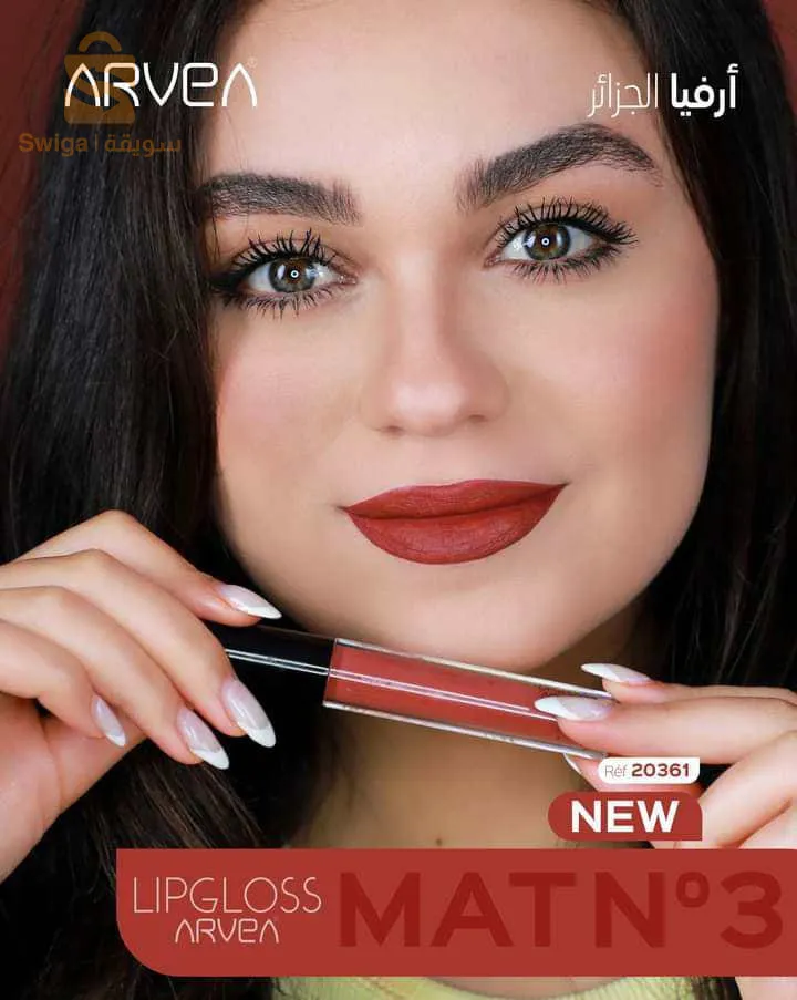 منتجات أرفيا للصحة والجمال والعناية بالبشرة