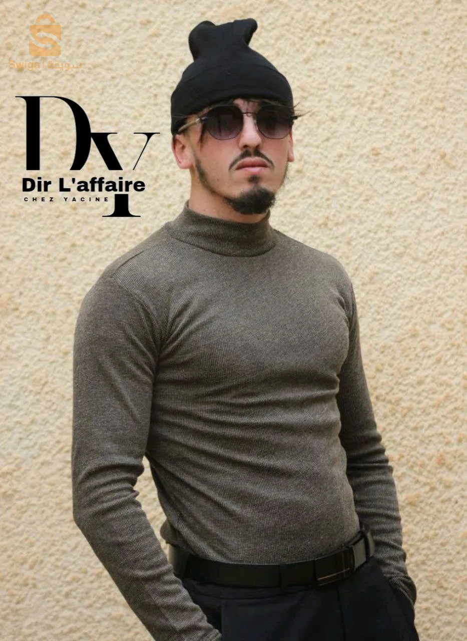 دومي كول