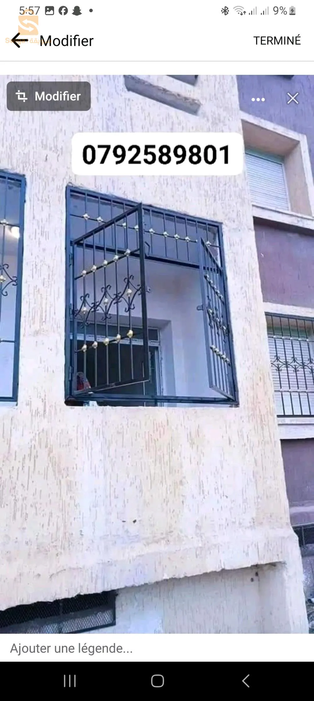 بوينان