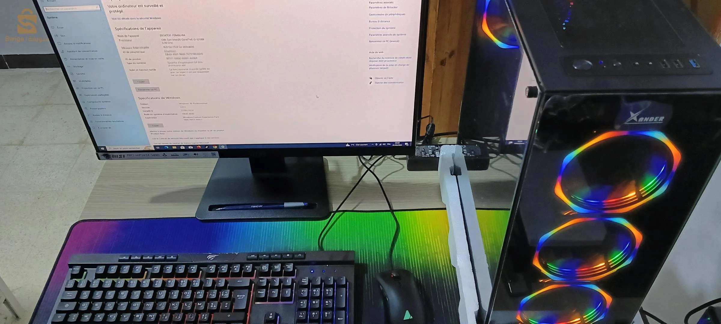 تاجنانت ولاية ميلة