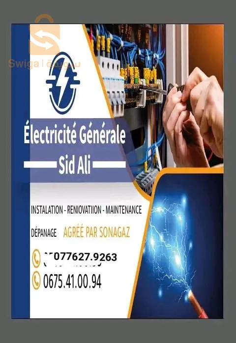 سجل هذا الرقم فقد تحتاجه يوما
Pour tous travaux électricité. Et dépannage. Jour / nuit
Sidali 0776-27-92-63