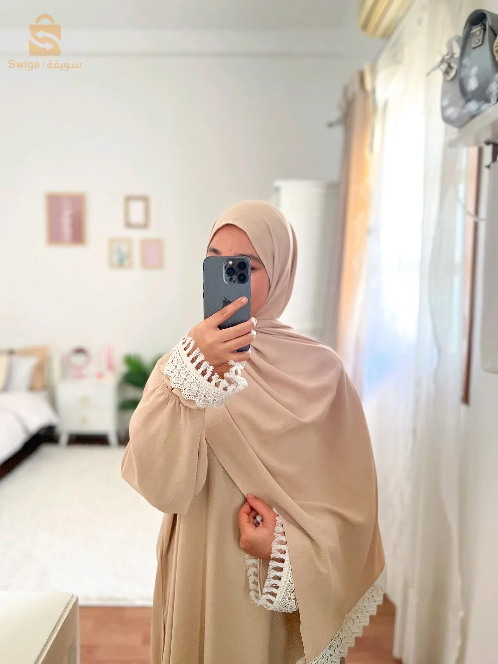 طقم صلاة