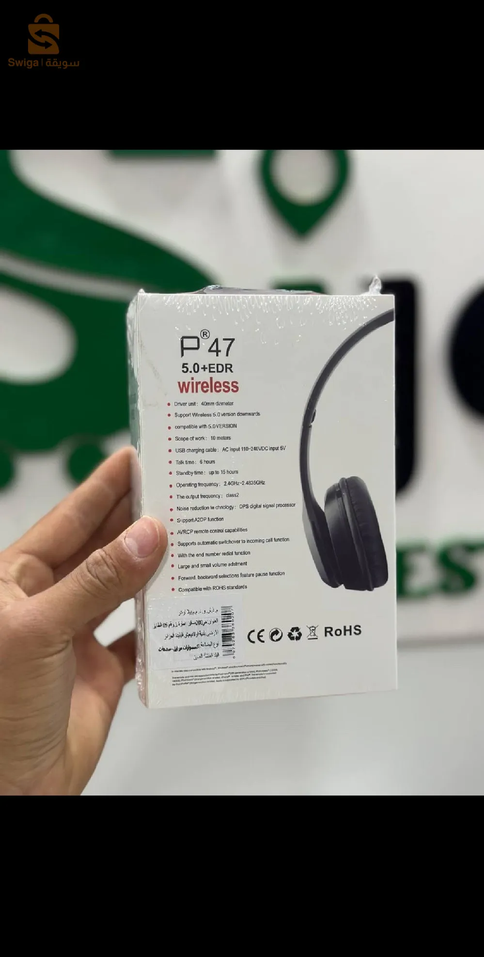 Casque Bluetooth P47