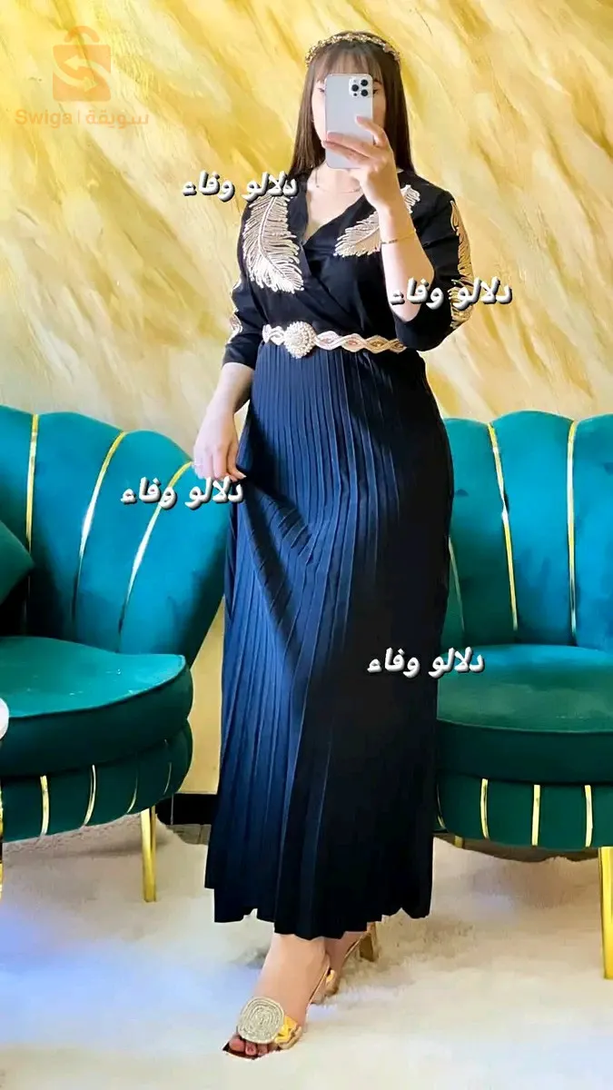 توصيل متفر لجميع ولايات
