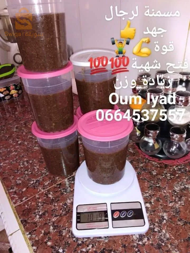 منتوجات طبيعية ل أم إياد