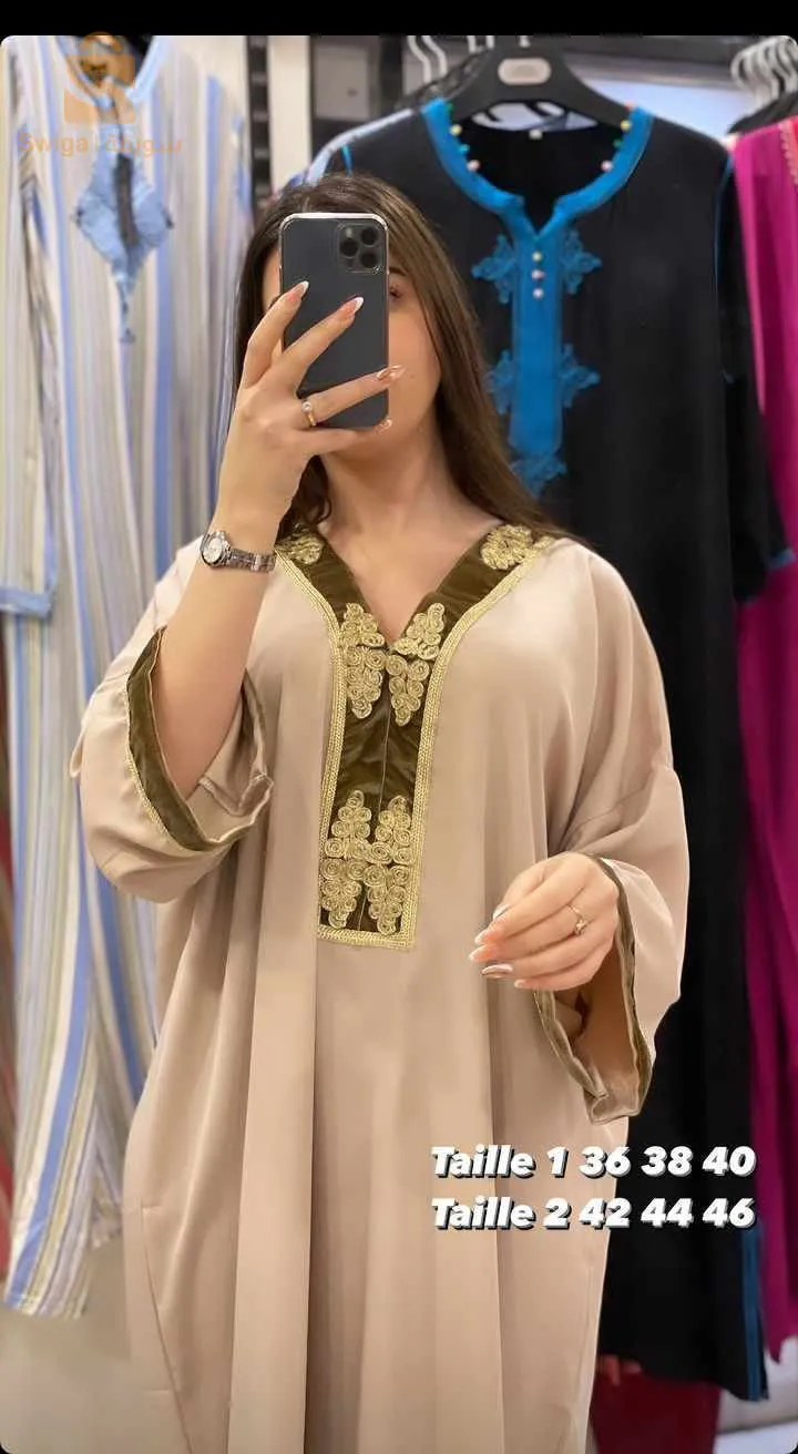 بدعية جبة