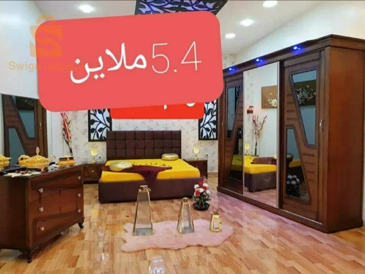 غرف نوم