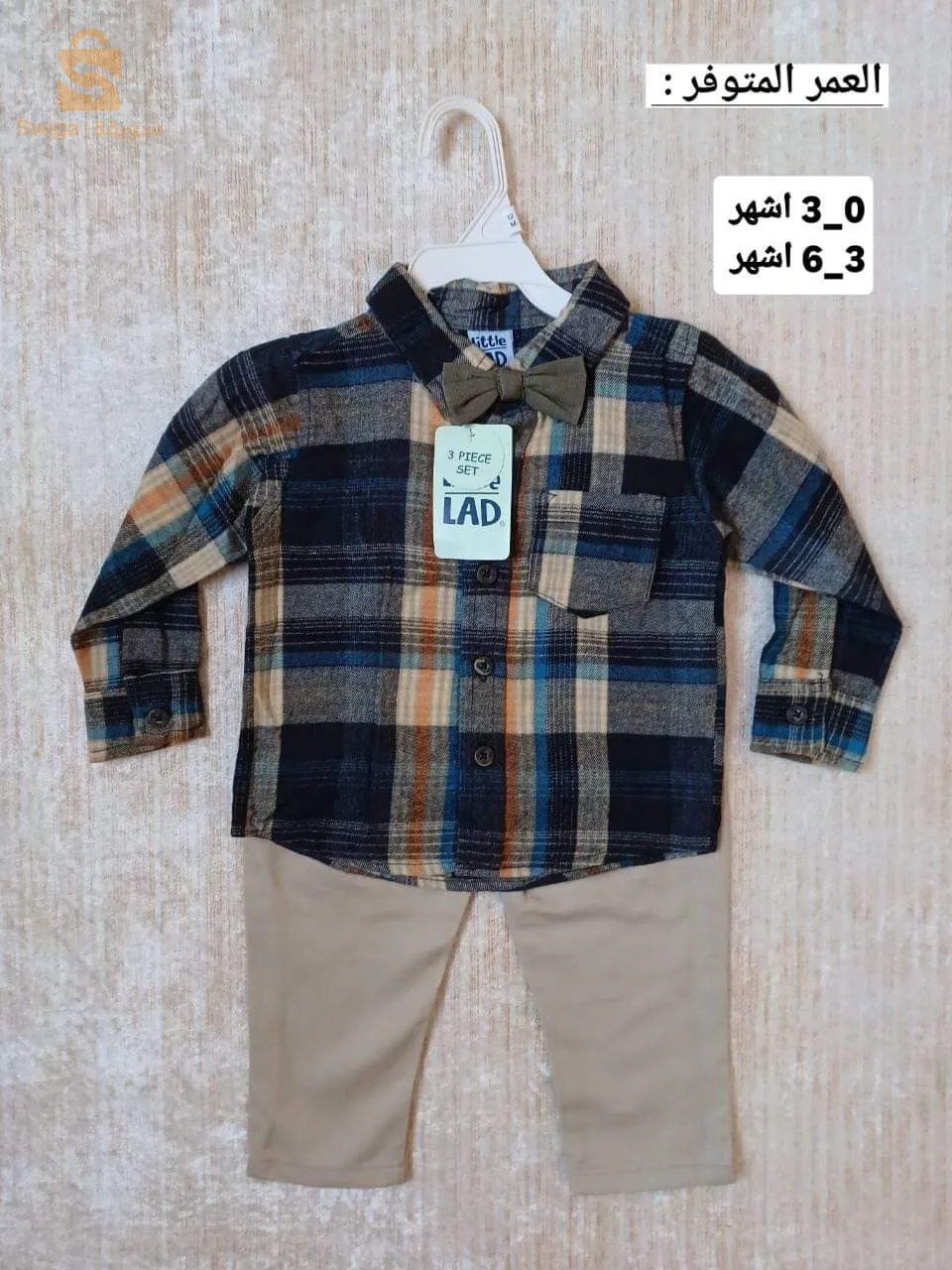 اونسومبل للعيد