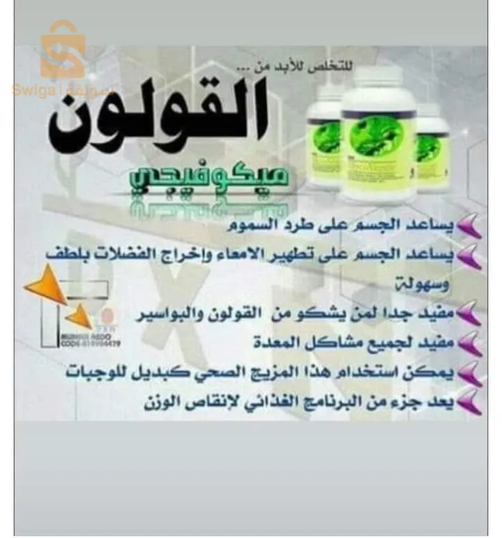 منتجات  DXN  الطبيعية