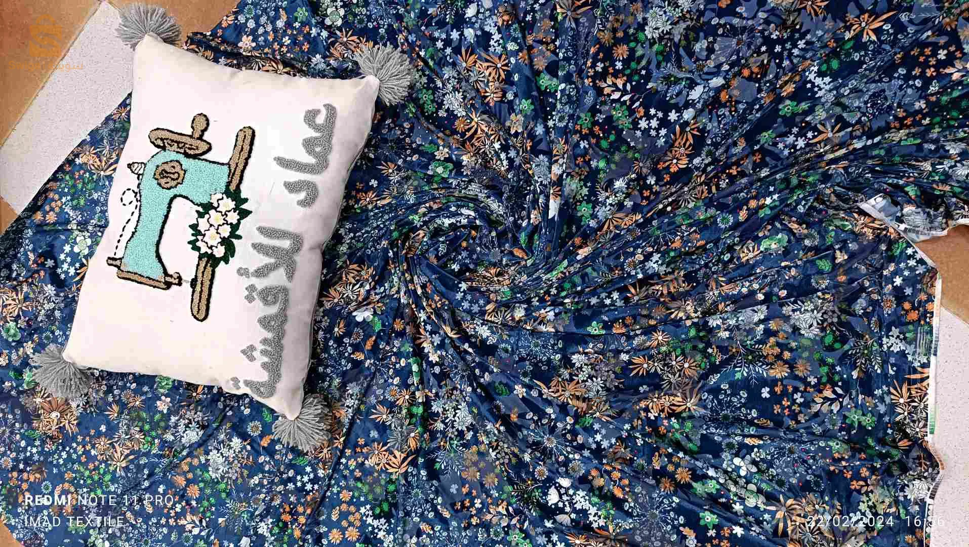 غليزان
