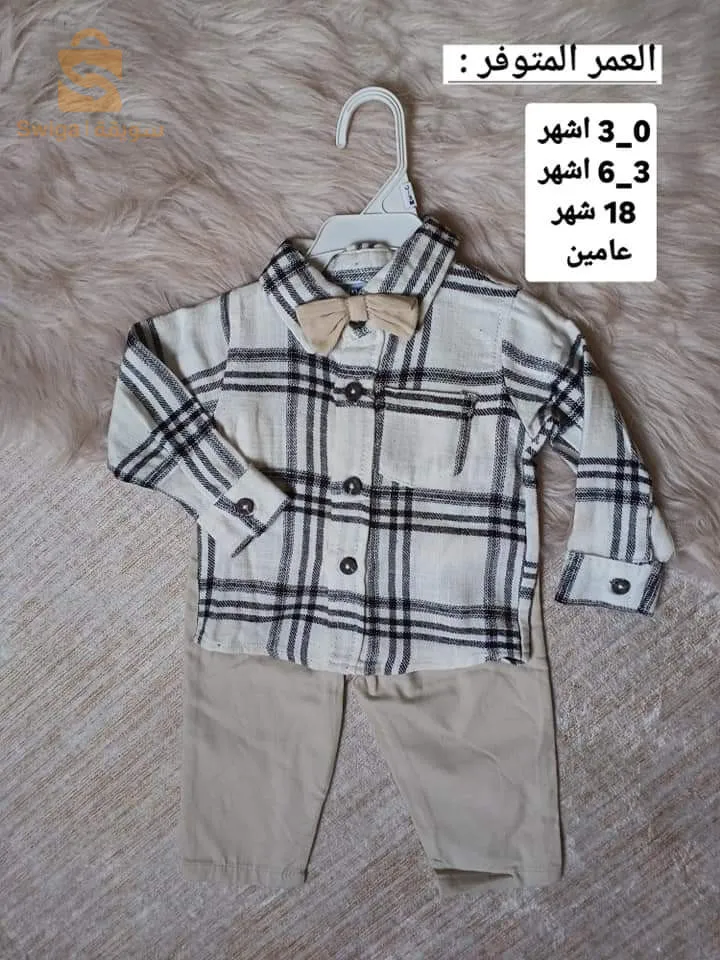 اونسومبل للعيد