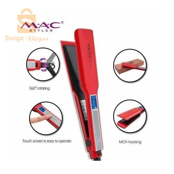 مملس الشعر الاحترافي