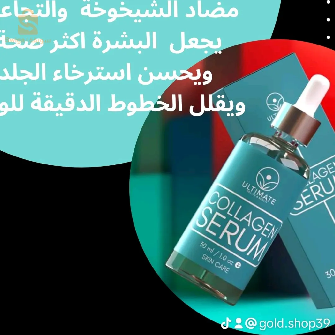 مواد التجميل