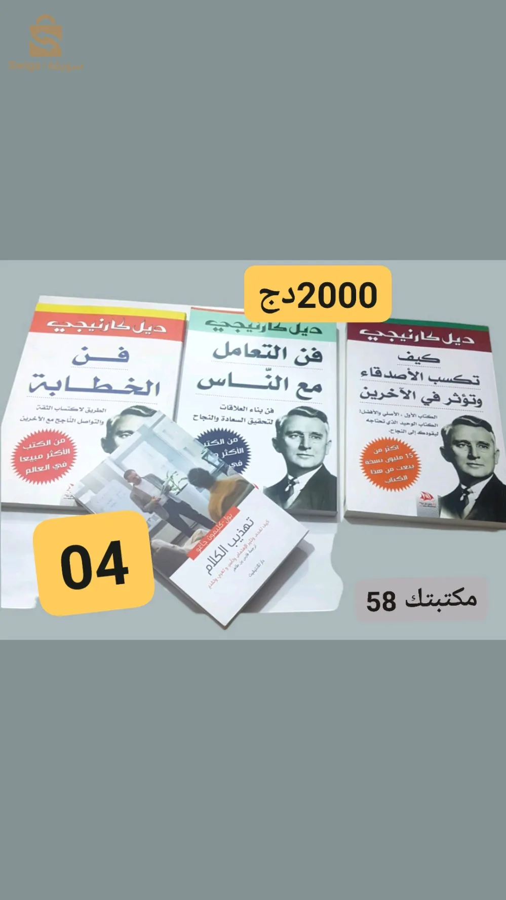 كل باقة ب200الف