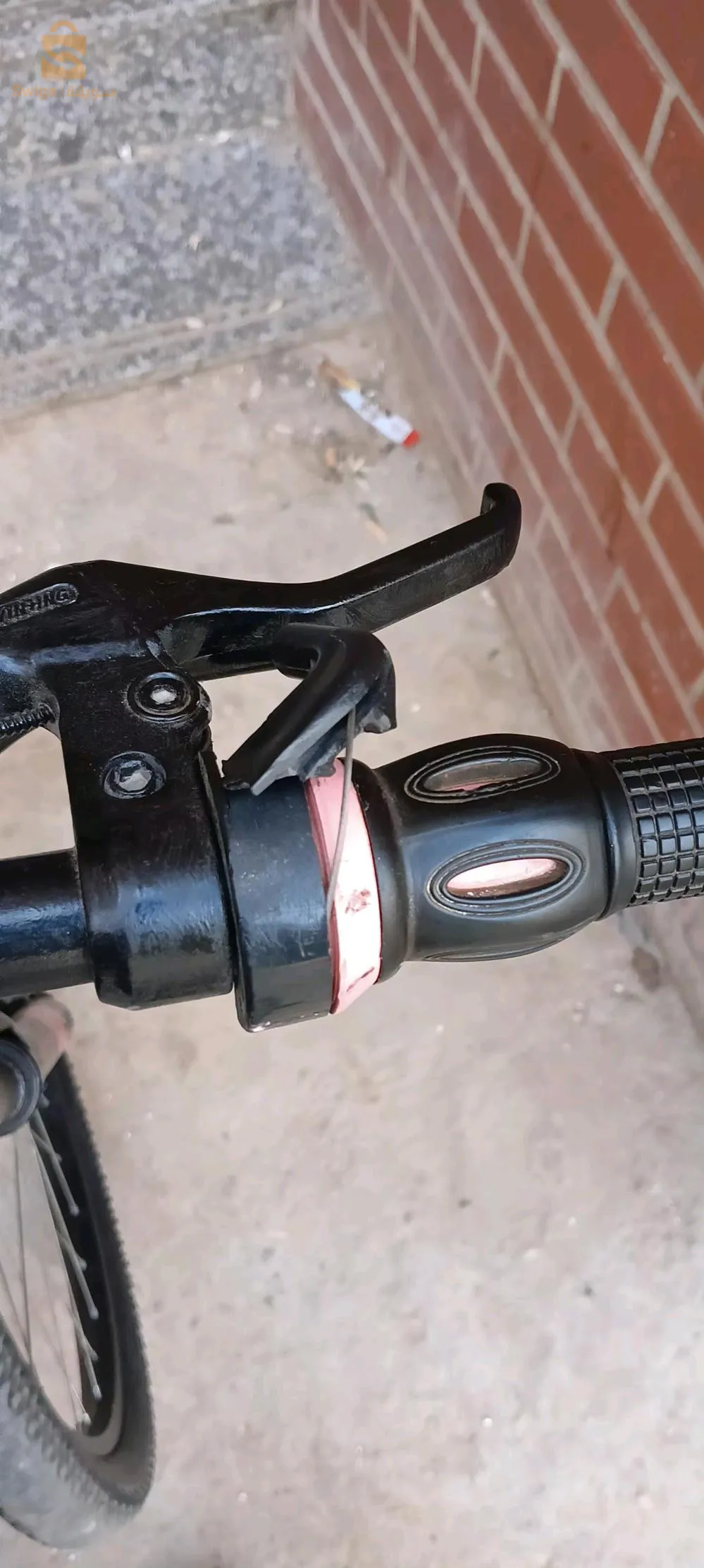 درجة هوائية