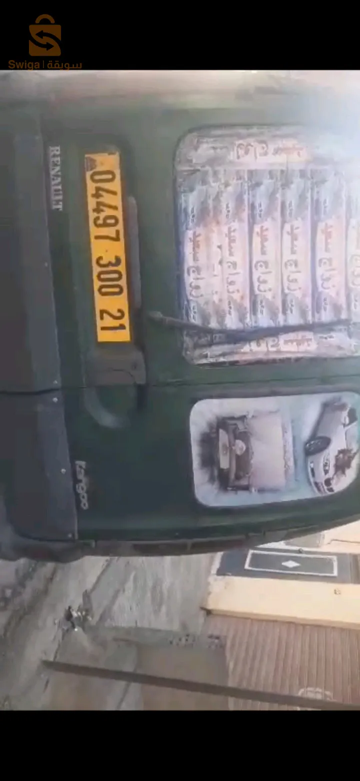 موتو